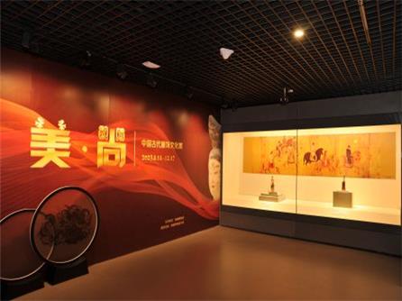  美·尚——旅顺博物馆藏中国古代服饰文化展